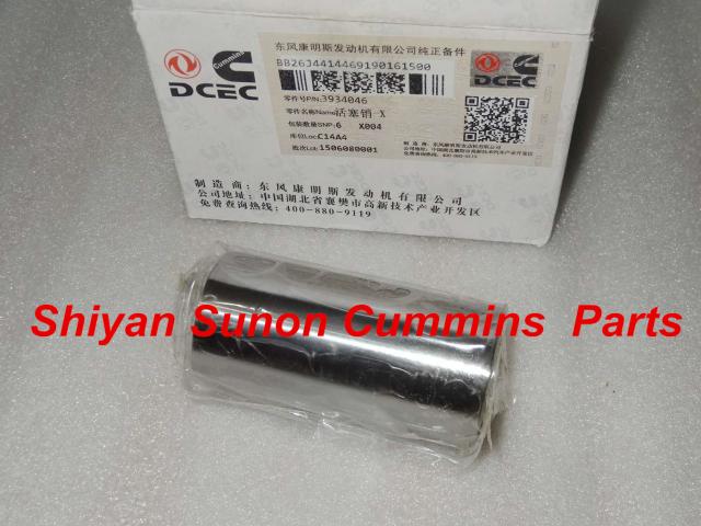 Cummins Engine 6CT Piston Pin 3934046 3901597
