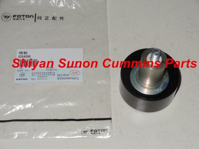 FOTON Cummins ISF2.8 diesel Engine parts idle pulley 5254598 5254599