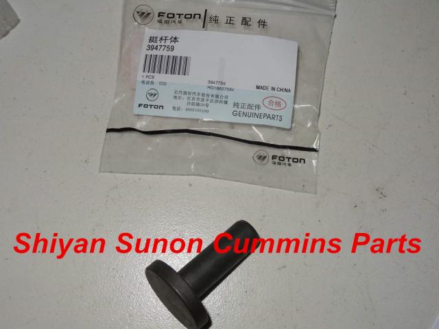Cummins Diesel Engine Valve Tappet 3947759
