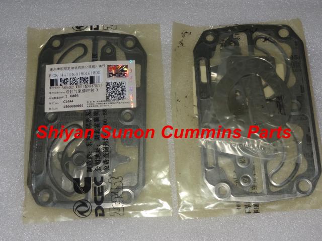 Cummins Air Compressor repair kit 4947027 3509DE2-010