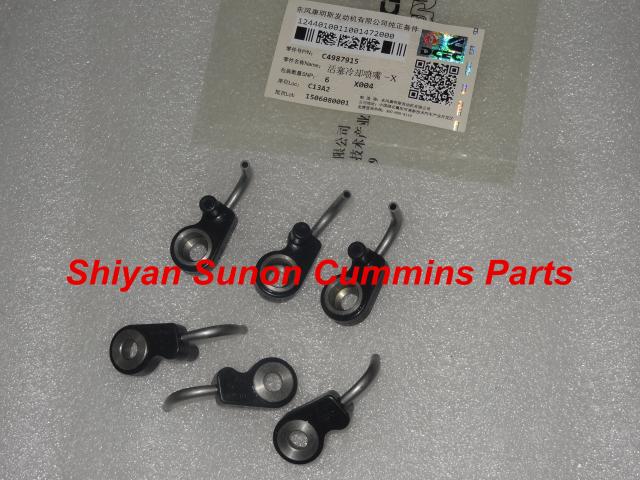6CT 8.3 cummins Piston cooling nozzle 4987915