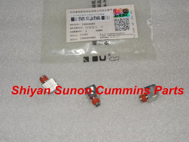 ISDE Plain Street Pipe Elbow 4944603