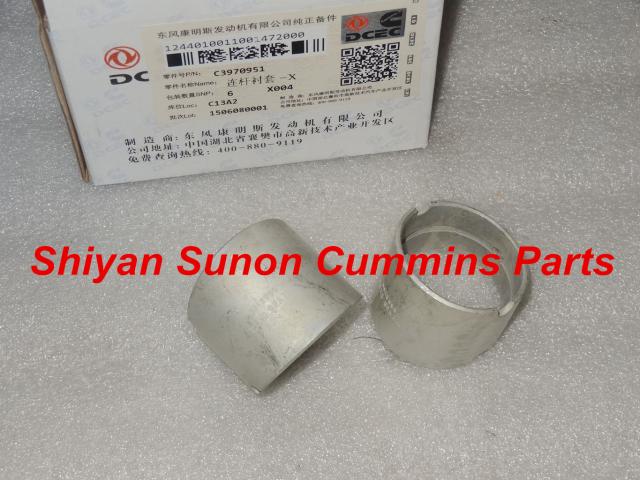Dongfeng truck Cummins 6L diesel engine connecting rod bushing 3970951