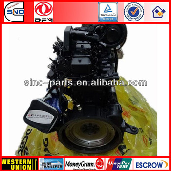 Cummins 6BT For Sale Engine Assy 6BTA5.9-C170